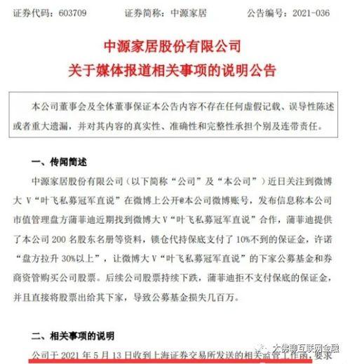 向靖爆料视频大全集 第3张 向靖爆料视频大全集 第3张