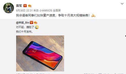 乐凡最新爆料信息,揭秘娱乐圈最新动态与幕后故事 第2张 乐凡最新爆料信息,揭秘娱乐圈最新动态与幕后故事 第2张