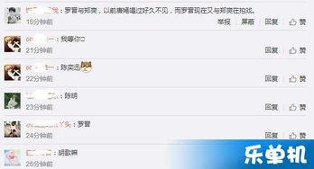 卓伟最新爆料5.2,5.2事件真相大揭秘！