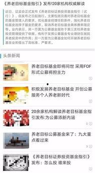 新闻爆料网站哪个好,哪家平台更胜一筹？