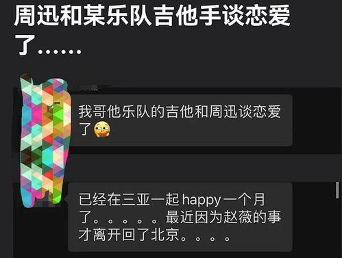 最新爆料音乐有哪些,盘点音乐界新晋热门曲目  第3张