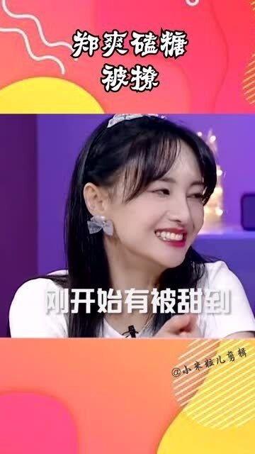 娱乐圈吃瓜表情变化图片,吃瓜群众表情演变史 第1张 娱乐圈吃瓜表情变化图片,吃瓜群众表情演变史 第1张