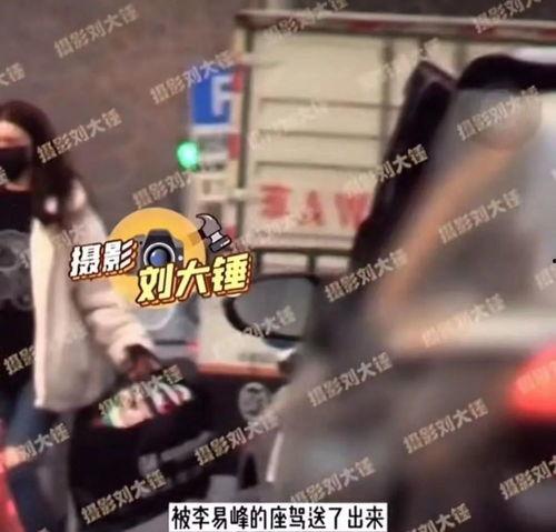 李易峰公众号爆料视频,揭秘幕后的精彩瞬间  第1张