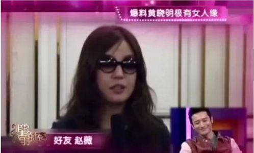 赵薇爆料狐狸精视频在线观看 第3张 赵薇爆料狐狸精视频在线观看 第3张