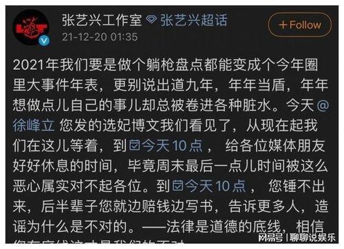 时尚圈博主爆料视频大全,潮流风向标背后的秘密揭晓