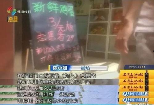 佛山街坊爆料事件视频,一幕幕惊心动魄的现场直击  第2张