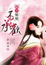 娱乐吃瓜娘娘免费阅读小说,免费阅读小说，揭秘娱乐圈幕后风云