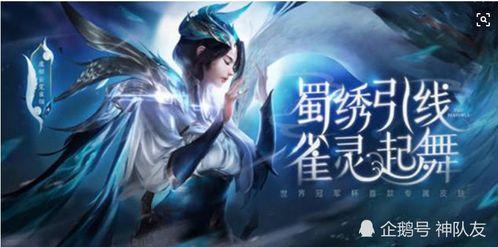 虞姬情人节皮肤最新爆料 第3张 虞姬情人节皮肤最新爆料 第3张