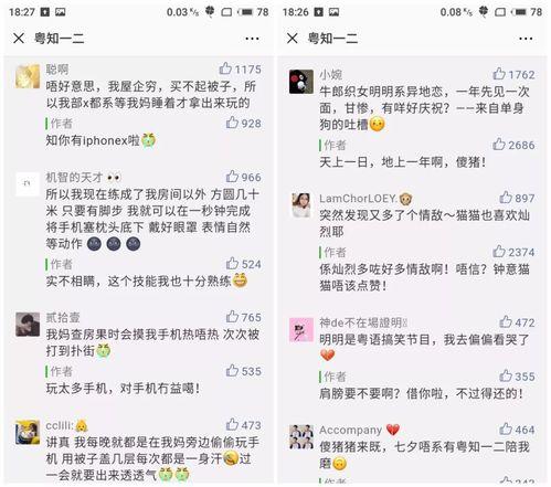 视频爆料大号怎么做的呢,打造热门内容的秘诀解析 第3张 视频爆料大号怎么做的呢,打造热门内容的秘诀解析 第3张